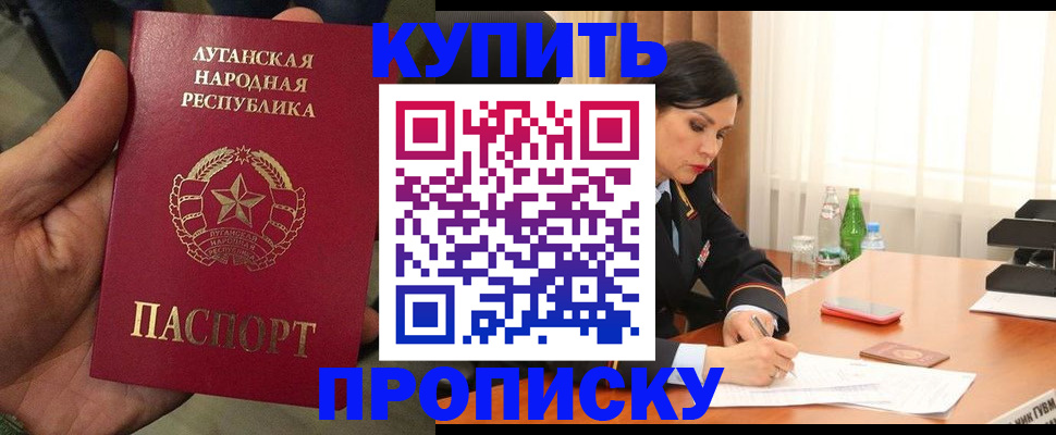 временная регистрация недорого в Нерчинске