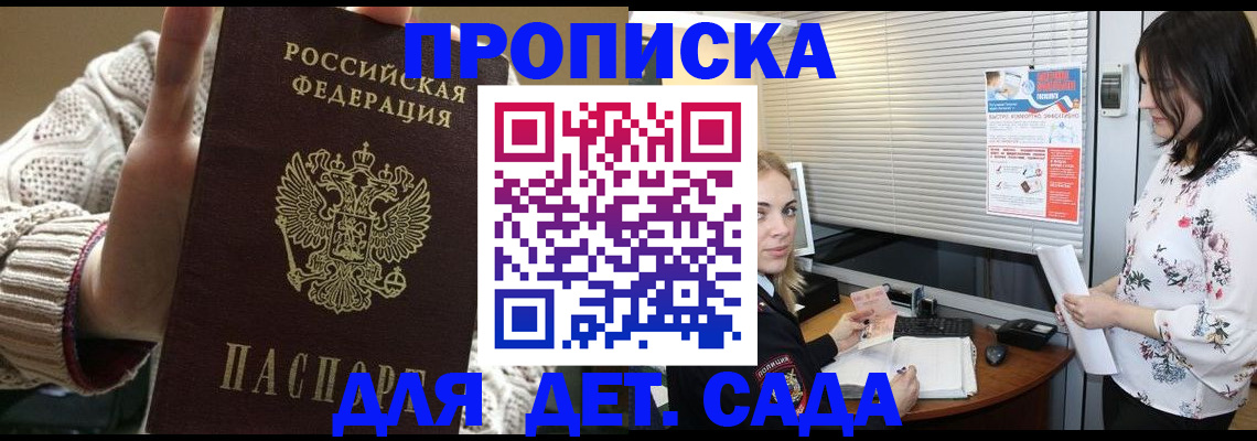 пропишу в квартире в Нерчинске